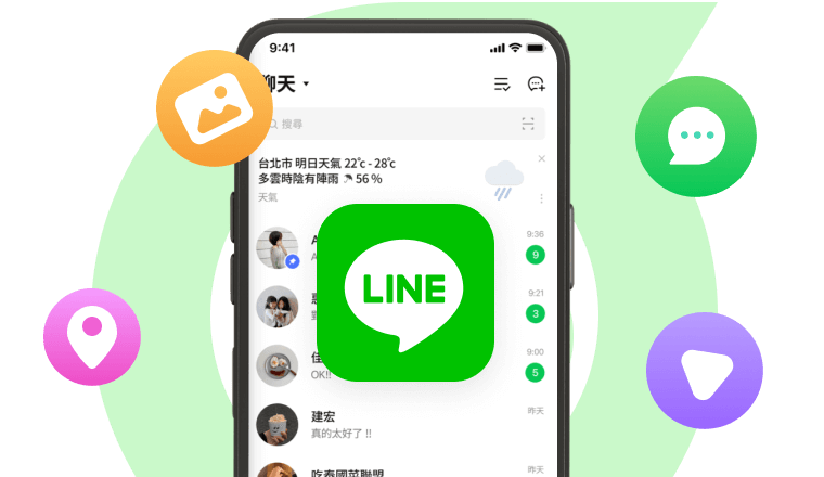 whatsapp 狀態-已看到